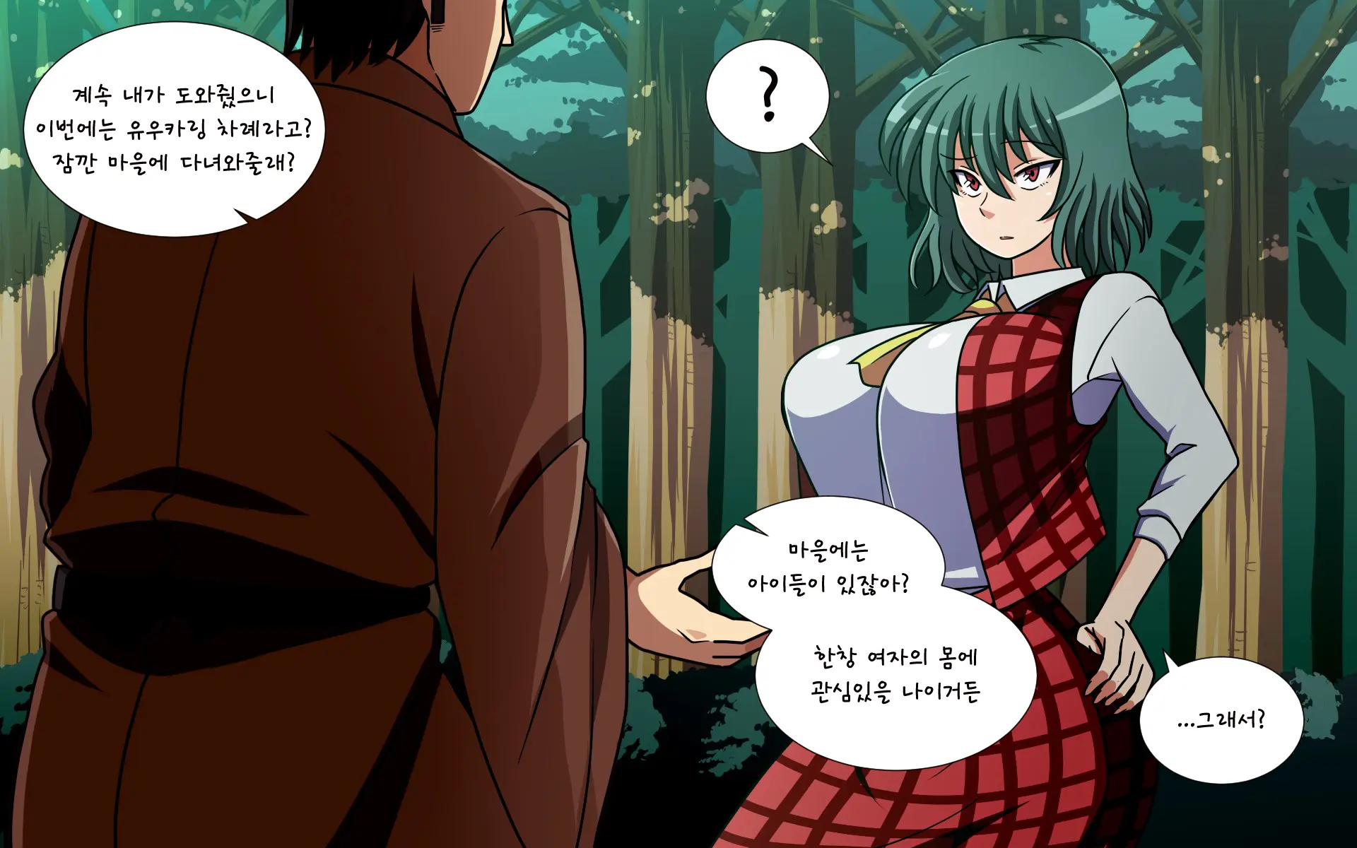 Saimin Kazami Yuuka